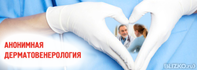 Операция аденома простаты сколько стоит операция
