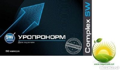 уропронорм инструкция по применению цена отзывы уропронорм инструкция по применению цена отзывы
