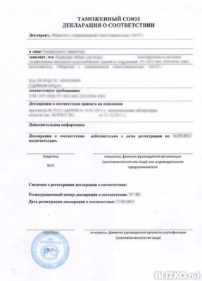 оформление декларация соответствия таможенного союза приподняла