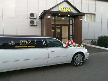 Ресторан иткл элиста