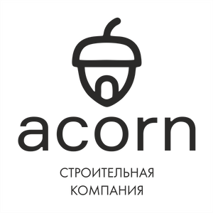 "Строительная компания АКОРН (ACORN)"