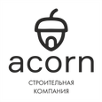Строительная компания АКОРН (ACORN)