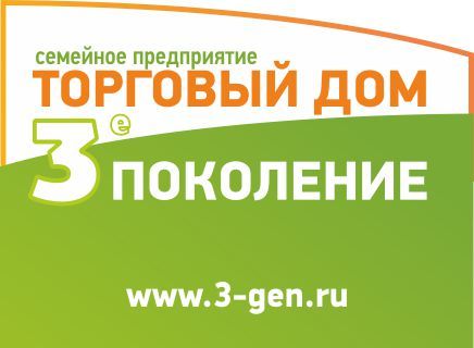 Дом 3 е. 3 Поколение стоматология ЕКБ. Поколение стоматология. III поколение стоматология. ООО поколение.