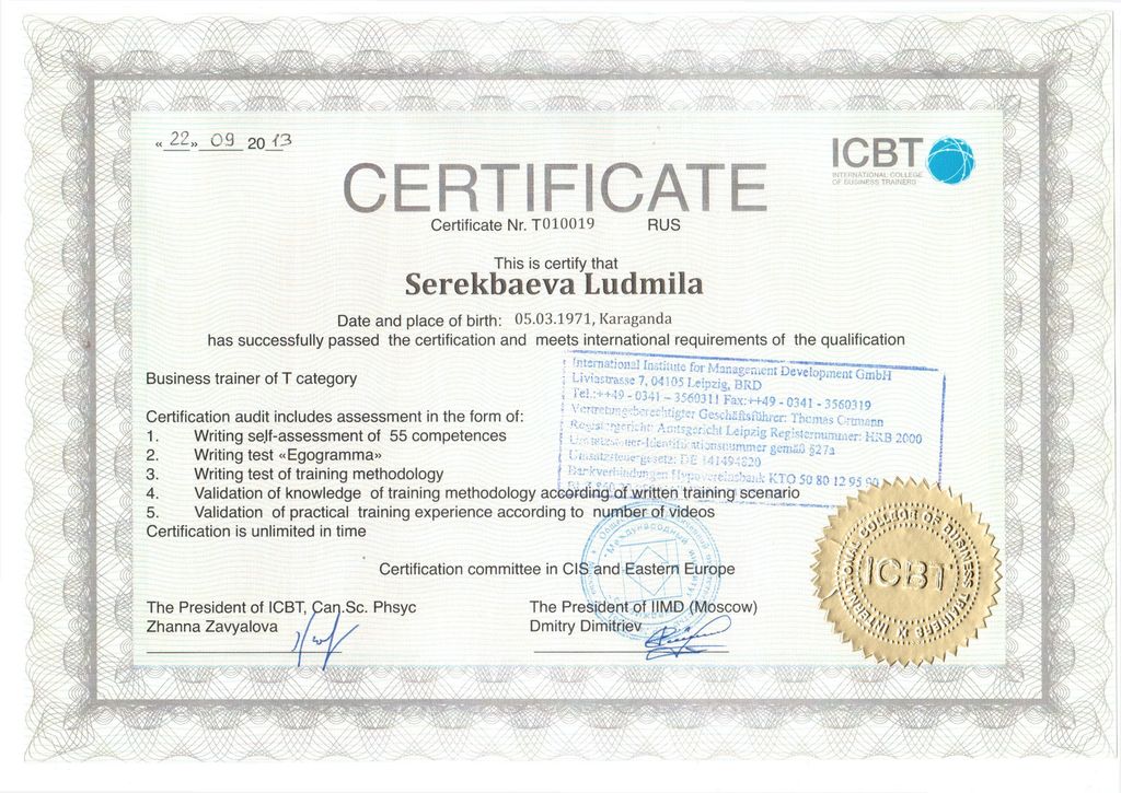 Certificate net