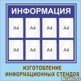 Обои