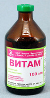 Витам 10 мл