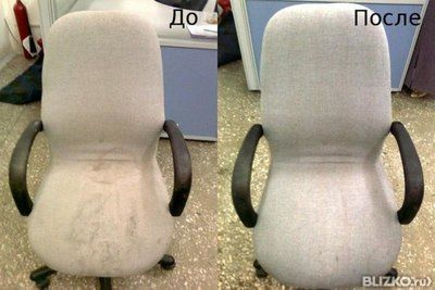 Химчистка офисных стульев с обивкой из флока