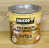 Масло с твёрдым воском "Saicos Hartwachsol Premium " 2,5л
