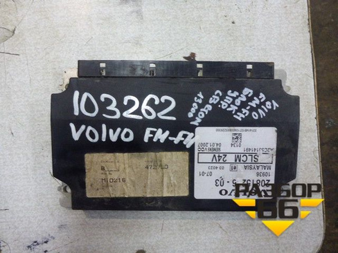 Блок электронный (управления светом) (20815236) Volvo TRUCK FH с 2002-2008г