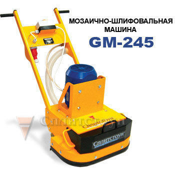 Мозаично-шлифовальная машина по бетону GM-245