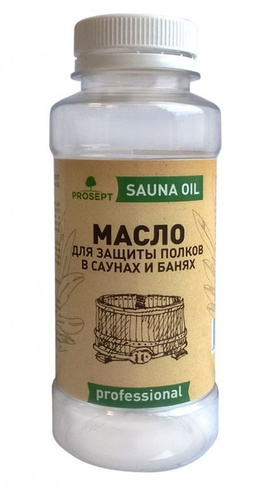 Масло для сауны Просепт (Prosept) 0,25 л