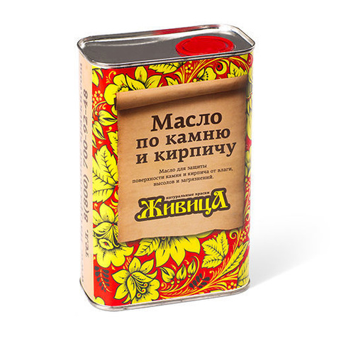 Масло по камню и кирпичу Живица 20