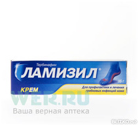 Ламизил Крем Купить В Гомеле