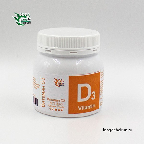 Витамин D3 холекальциферол