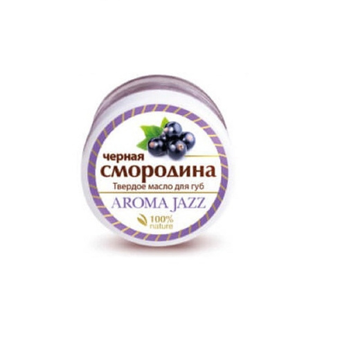 Твердое масло для губ Черная смородина Aroma Jazz (Россия)