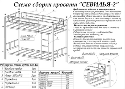 Кровать-чердак Теремок-1 Гранд купить в СПб по цене 22 ₽ в интернет магазине Мебель из России