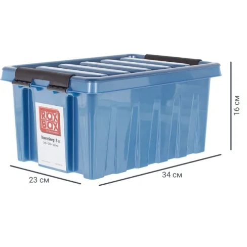 Контейнер Rox Box 34x23x16 см 8 л пластик с крышкой цвет синий ROX BOX Rox Box Контейнер Rox Box