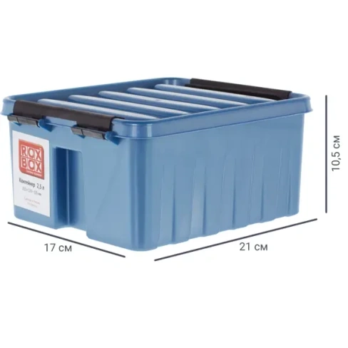 Контейнер Rox Box 21x17x10.5 см 2.5 л пластик с крышкой цвет синий ROX BOX Rox Box Контейнер Rox Box