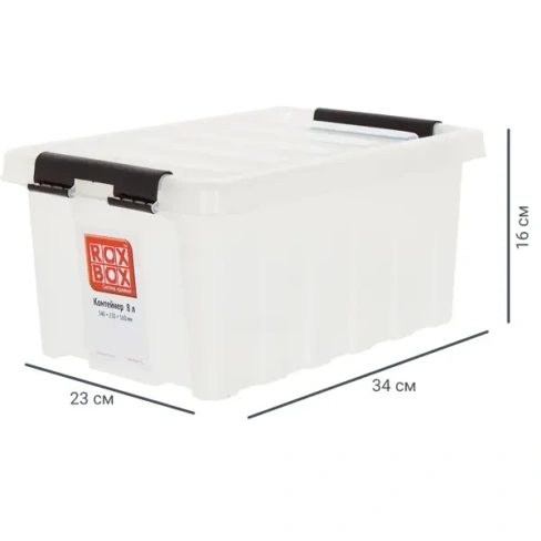 Контейнер Rox Box 34x23x16 см 8 л пластик с крышкой цвет прозрачный ROX BOX Rox Box Контейнер Rox Box