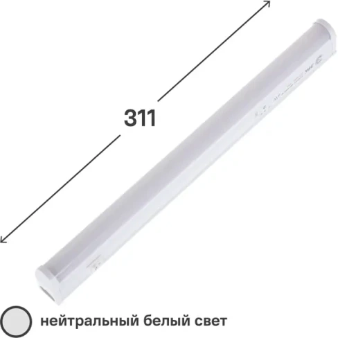 Светильник линейный светодиодный 311 мм 4 Вт, нейтральный белый свет ЭРА None