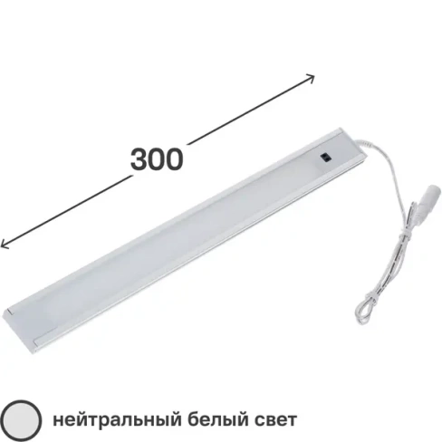 Светильник светодиодный Uniel ULI-F40 5 Вт 300 мм 4200 К UNIEL None