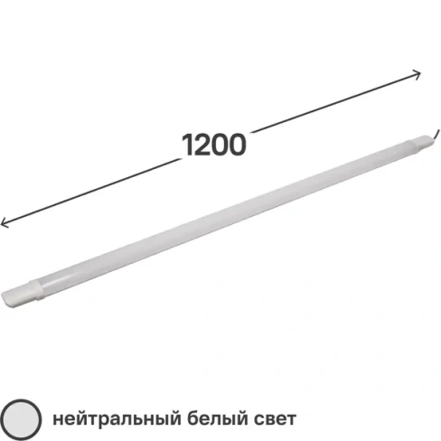 Светильник линейный светодиодный влагозащищенный IEK ДСП1310 1200 мм 36 Вт, нейтральный белый свет ДСП 1310