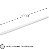 Светильник линейный светодиодный Uniel ULI-L02 1000 мм 14 Вт, белый свет UNIEL led линейный светильник Линейные