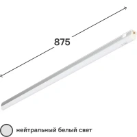 Светильник линейный светодиодный Uniel ULI-L02 875 мм 10 Вт, белый свет UNIEL led линейный светильник Линейные