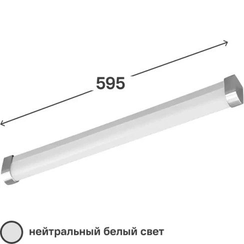 Светильник линейный Uniel 595 мм 15 Вт, белый свет UNIEL None