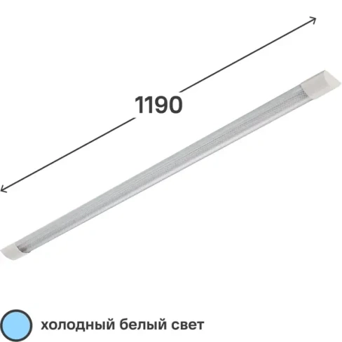Светильник линейный светодиодный 1190 мм 36 Вт, холодный белый свет LUMIN ARTE LLF