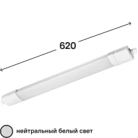 Светильник линейный светодиодный влагозащищенный Lumin Arte LPL18-4K60-02 620 мм 18 Вт, нейтральный белый свет LUMIN ART