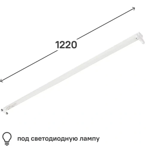Линейный светильник для офиса Эра SPO-801-0-002-120 ЭРА ЖКХ
