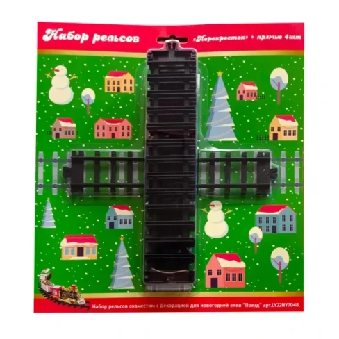 Новогодняя игрушка Рельсы крест/прямоугольные 35.5x30.5 см цвет черный Без бренда None