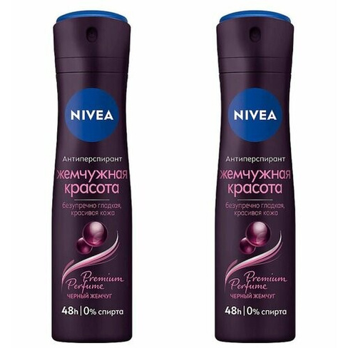 Nivea Антиперспирант-спрей Жемчужная красота Premium Perfume, 150 мл, 2 шт NIVEA