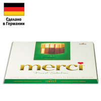 Конфеты MERCI ассорти из шоколада с миндалем 250 г ГЕРМАНИЯ 014457-20