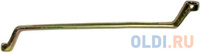 Ключ накидной СИБРТЕХ 14626 (17 / 19 мм) желтый цинк