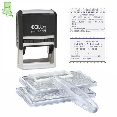 Штамп самонаборный Colop Printer 55-Set-F пластиковый 10 строк 40х60 мм