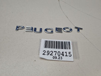 Эмблема крышки багажника для Peugeot 508 2010-2018 Б/У