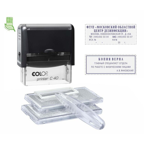 Штамп самонаборный Colop Printer С40-Set-F пластиковый 6 строки 23х59 мм