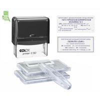 Штамп самонаборный Colop Printer C50-Set-F пластиковый 8 строк 30х69 мм