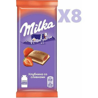 Шоколад Milka Клубника со сливками молочный 85г 8 шт