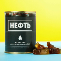 Подарочный мармелад «Нефть», вкус: кола, 150 г. Россия
