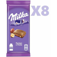 Шоколад Milka молочный с фундуком и изюмом 85г 8 шт