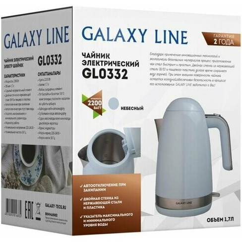 Чайник электрический GALAXY GL 0332 2200 Вт голубой 1.7 л металл/пластик GALAXY LINE