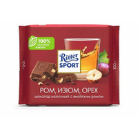 Упаковка 12 штук Шоколад Ritter Sport молочный с ромом орехом и изюмом 100г Германия