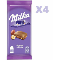 Шоколад Milka молочный с фундуком и изюмом 85г 4 шт