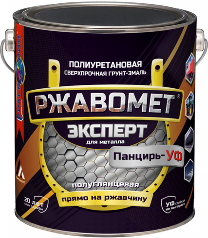 Грунт-эмаль Ржавомет Эксперт Панцирь-УФ полиуретановая для металла База A полуглянцевая 3 кг