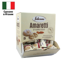 Печенье миндальное Amaretti ИТАЛИЯ 100 штук по 10 г в коробке Office-box 1 кг FALCONE MC-00014395