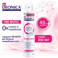 Deonica Антиперспирант Pre-Biotic Эффект, спрей, флакон, 200 мл, 160 г DEONICA