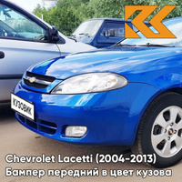 Бампер передний в цвет кузова Chevrolet Lacetti (2004-2013) хэтчбек 26V - Imperial Blue - Синий КУЗОВИК